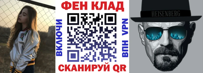 АМФ VHQ  Купить  Болхов 