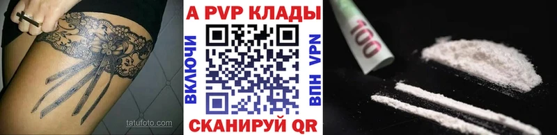 Купить  Болхов  A-PVP мука 