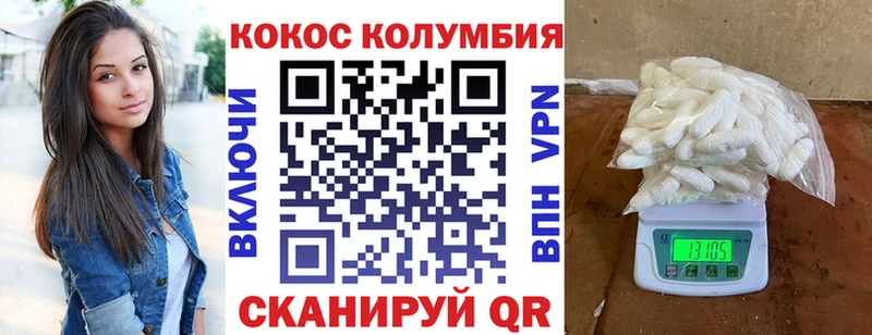 Купить где  Болхов  COCAIN Fish Scale 