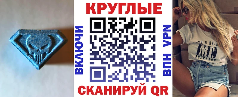 ЭКСТАЗИ Punisher  Купить  Болхов 