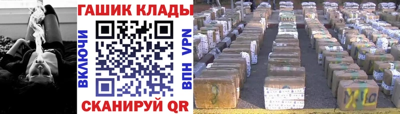 Купить закладки  Болхов  ГАШ убойный 