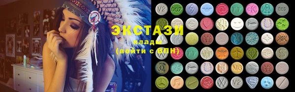 мефедрон Заводоуковск