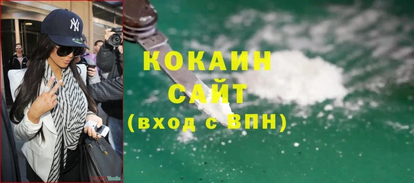 мефедрон Заводоуковск