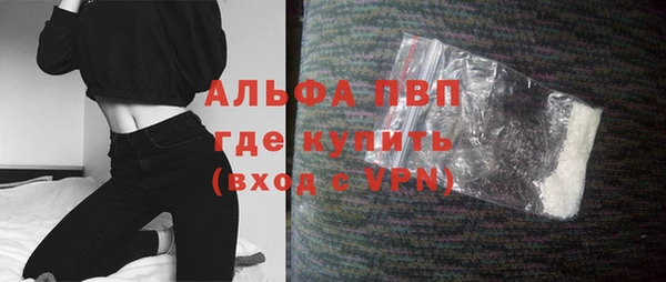 мефедрон Заводоуковск