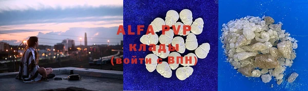 apvp Заволжск