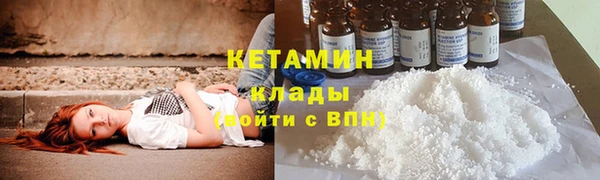 мефедрон Заводоуковск