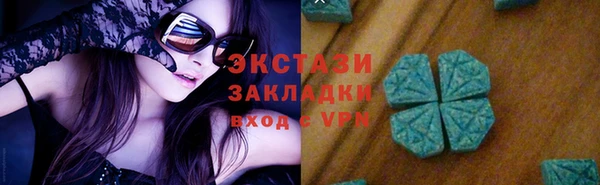 PSILOCYBIN Пересвет