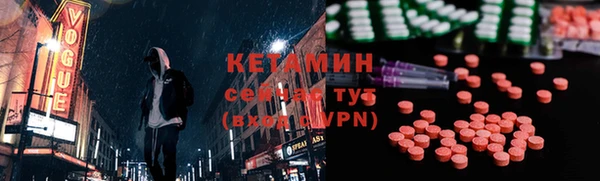 мефедрон Заводоуковск