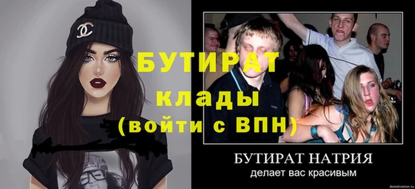 мефедрон Заводоуковск