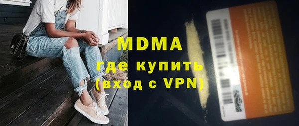 мефедрон Заводоуковск