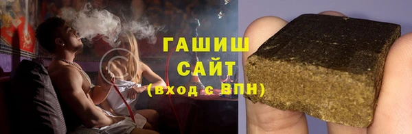 мефедрон Заводоуковск