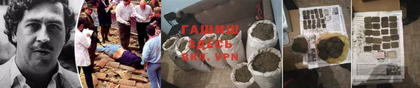 мефедрон Заводоуковск