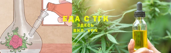 мефедрон Заводоуковск