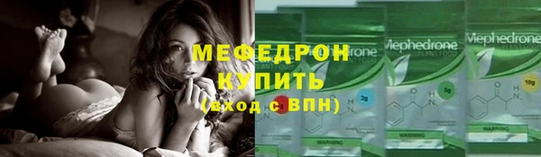 мефедрон Заводоуковск