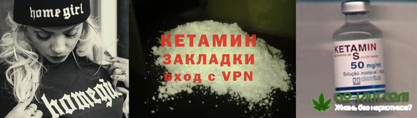 мефедрон Заводоуковск