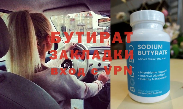 мефедрон Заводоуковск