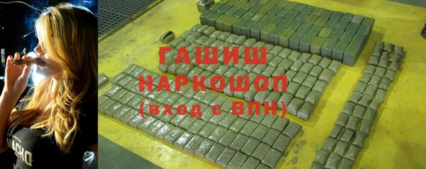 мефедрон Заводоуковск