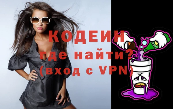 мефедрон Заводоуковск