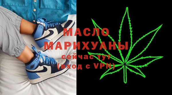 мефедрон Заводоуковск