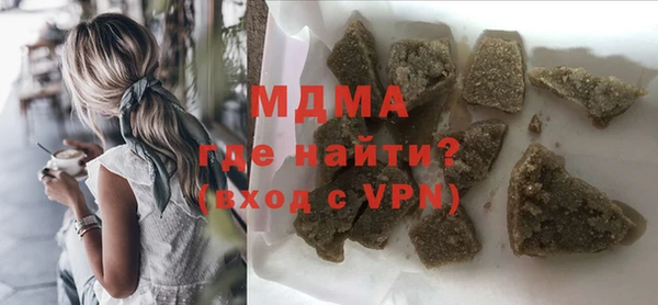 мефедрон Заводоуковск