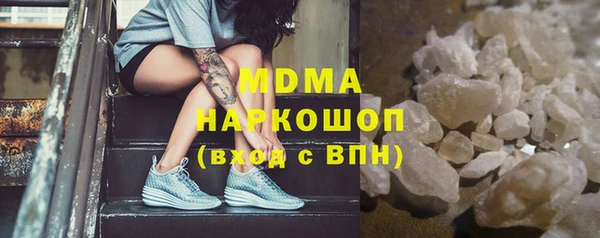 мефедрон Заводоуковск