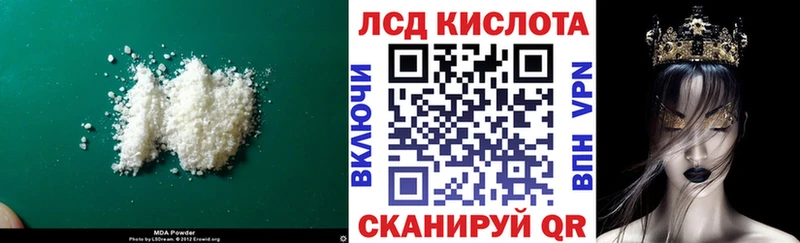 Лсд 25 экстази ecstasy Болхов