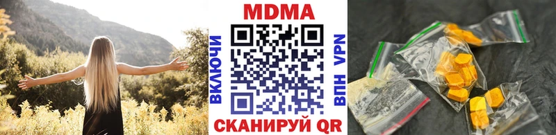 МДМА Molly  Купить  Болхов 