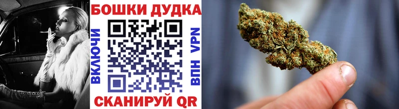 Купить где  Болхов  Бошки марихуана AK-47 